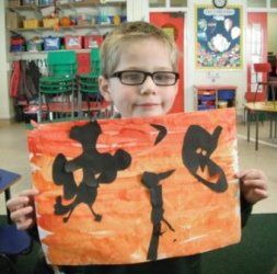 Spooky Silhouettes!